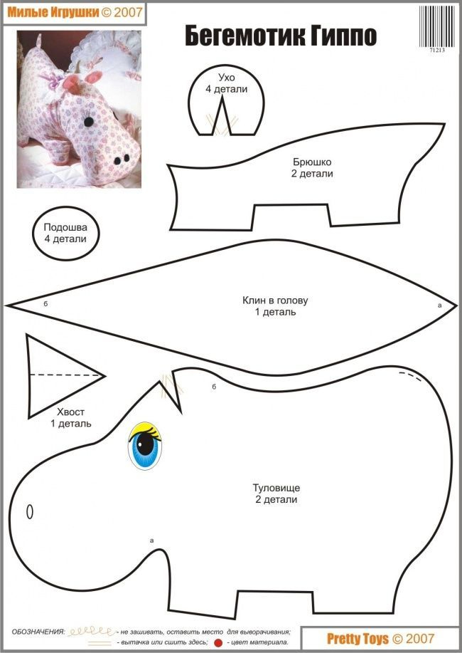 Image Result For Free Stuffed Hippo Sewing Pattern Molde De Boneco 